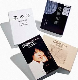 本の杜 本の杜